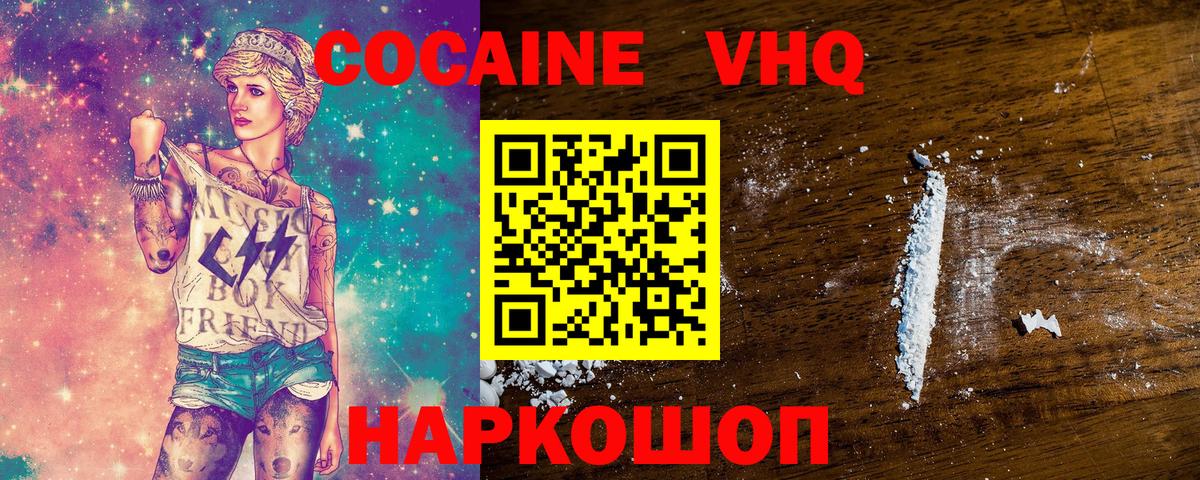 Галлюциногенные грибы Зеленокумск