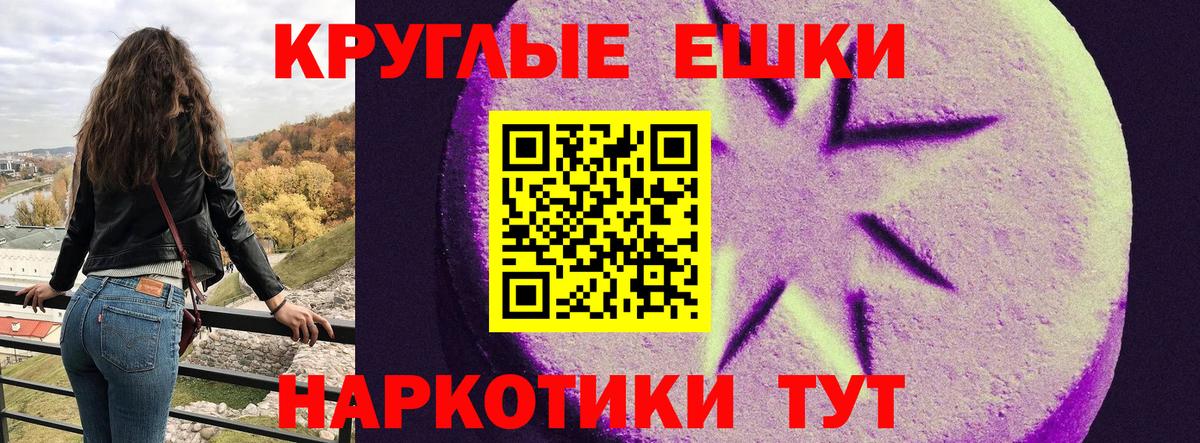 Ecstasy 280мг Зеленокумск