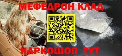 меф VHQ Коммунар