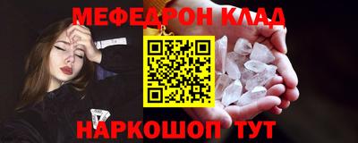 МДМА Конаково
