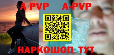 сатива Комсомольск-на-Амуре