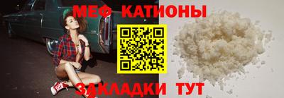 сатива Комсомольск-на-Амуре