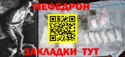 меф VHQ Коммунар