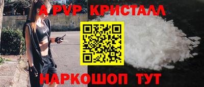 меф VHQ Коммунар