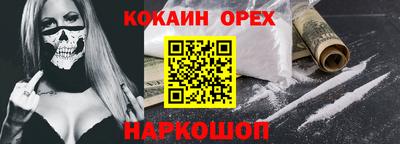 МДМА Конаково