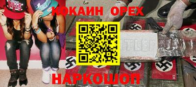 сатива Комсомольск-на-Амуре