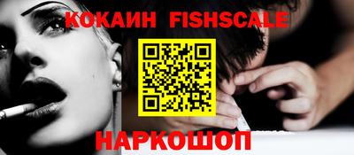 сатива Комсомольск-на-Амуре