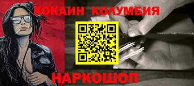 сатива Комсомольск-на-Амуре