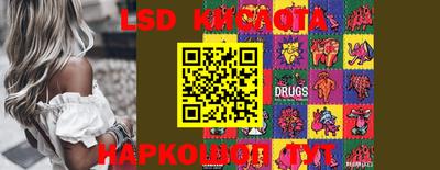 меф VHQ Коммунар