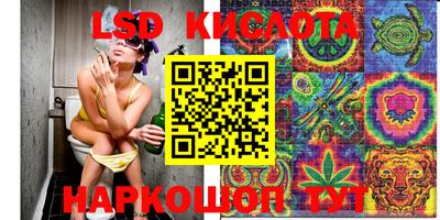 сатива Комсомольск-на-Амуре
