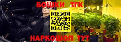 сатива Комсомольск-на-Амуре