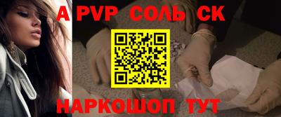 МДМА Конаково