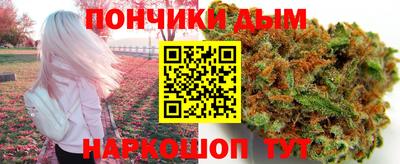сатива Комсомольск-на-Амуре