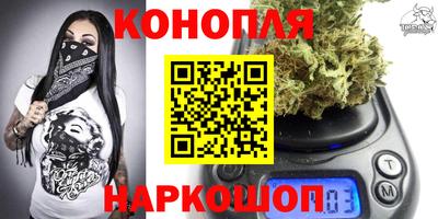 сатива Комсомольск-на-Амуре