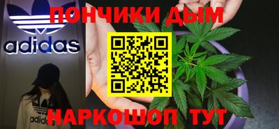 сатива Комсомольск-на-Амуре