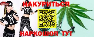 меф VHQ Коммунар