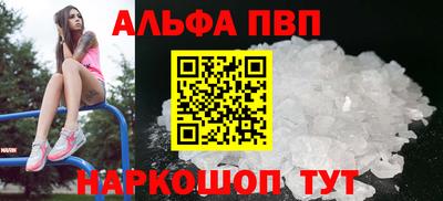 меф VHQ Коммунар
