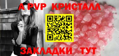 МДМА Конаково