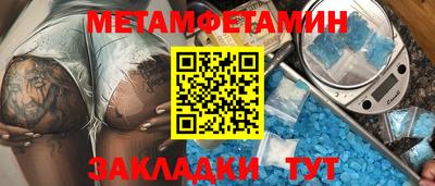 МДМА Конаково