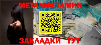 меф VHQ Коммунар