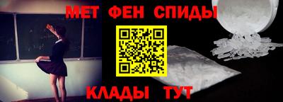 меф VHQ Коммунар