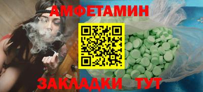 сатива Комсомольск-на-Амуре