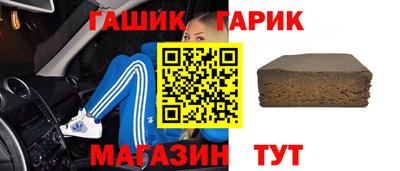 сатива Комсомольск-на-Амуре