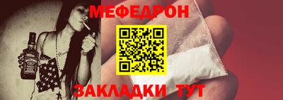 сатива Комсомольск-на-Амуре
