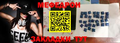 меф VHQ Коммунар