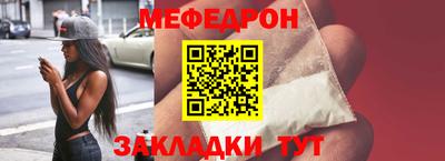 сатива Комсомольск-на-Амуре