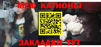 сатива Комсомольск-на-Амуре
