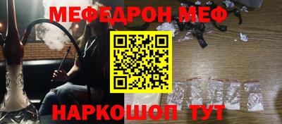 меф VHQ Коммунар