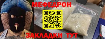 МДМА Конаково