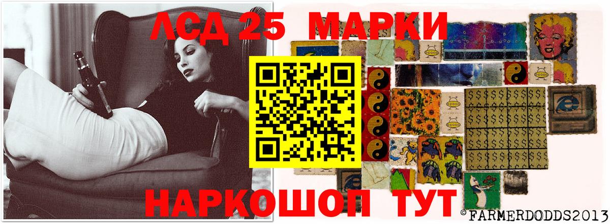 ГАШ  Cocaine  Конопля  Экстази  Вход с VPN  Зеленокумск  Мефедрон кристаллы 