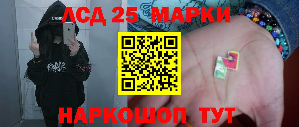 LSD-25 экстази  blacksprut рабочий сайт  Лсд 25 экстази кислота  Зеленокумск  Лсд 25 экстази ecstasy  Вход с VPN 