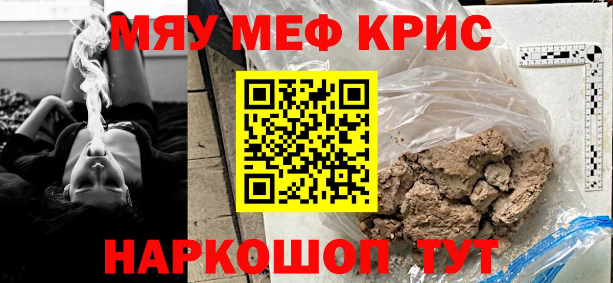 МЕФ мука Зеленокумск