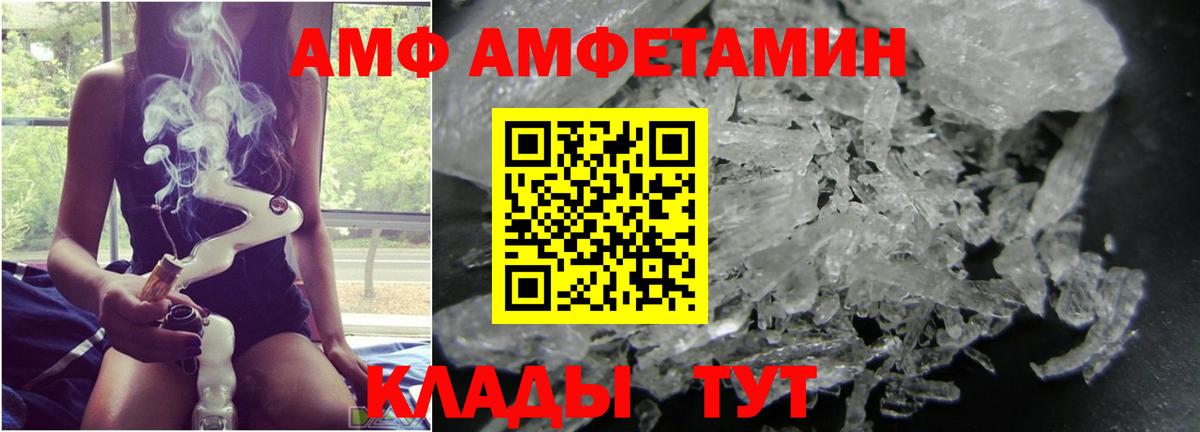 Зеленокумск  Метамфетамин винт  Вход с VPN  Метамфетамин винт 