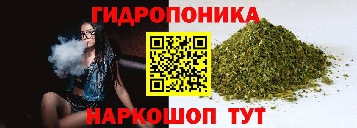 Бошки марихуана OG Kush  Вход с VPN  Конопля OG Kush  Зеленокумск 